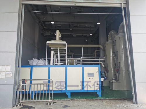 三零一環保餐廚垃圾處理設備 實現95%減量化，引領餐廚垃圾就地資源化革命